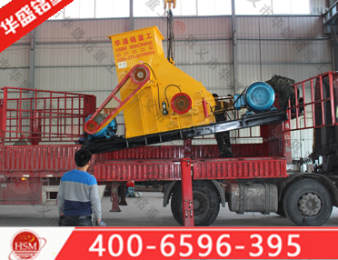 滑石破碎機(jī)