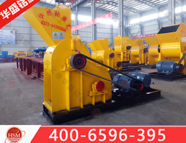 煤用破碎機(jī)