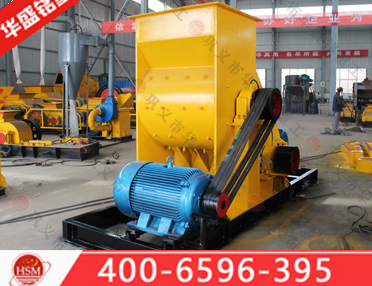 雙軸粉碎機(jī)