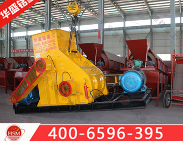 新型煤矸石粉碎機(jī)