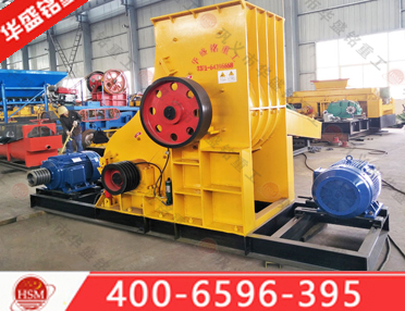 礦用粉碎機